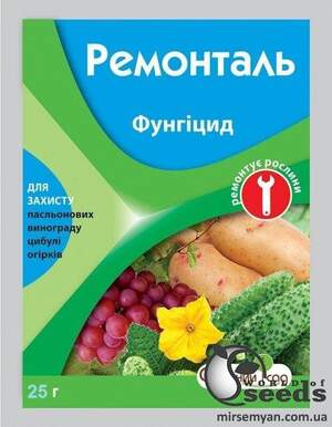 Фунгіцид Фунгіцид