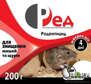 Родентицид Ред 200 г тісто-пакет СС Родентицид Ред 200 г тісто-пакет СС