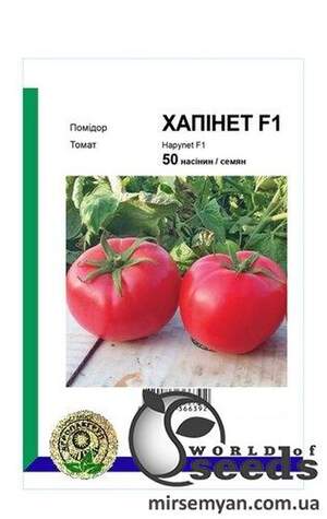 Томат Хапінет F1 50 н. А Сингента (Syngenta) Томат Хапінет F1 50 н. А Сингента (Syngenta)