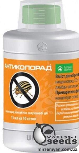 Інсектицид Антиколорад 10 мл. UKRAVIT Інсектицид Антиколорад 10 мл. UKRAVIT