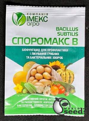 Біофунгіцид СпороМакс 10г. Біофунгіцид СпороМакс 10г.