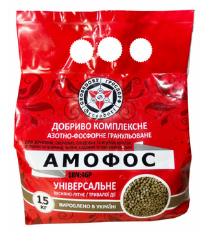 Мінеральне добриво Амофос 18N:46Р. 1.5кг Мінеральне добриво Амофос 18N:46Р. 1.5кг