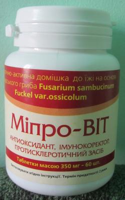 Мипро-Вит Мипро-Вит