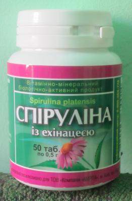 Спирулина с эхинацеей 50 табл. Спирулина с эхинацеей 50 табл.