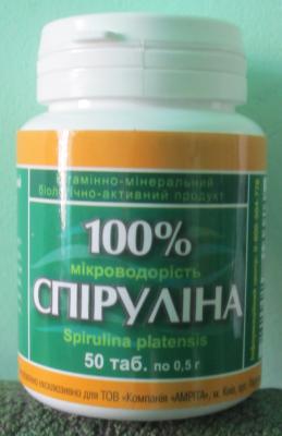 Спирулина 100% 50 табл. Спирулина 100% 50 табл.