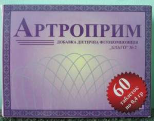 Артроприм 60 табл. Артроприм 60 табл.