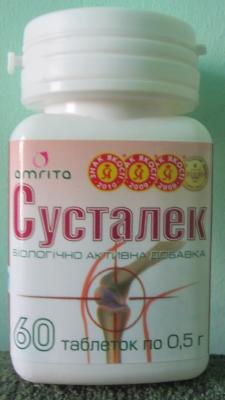 Cусталек 60 табл. Cусталек 60 табл.