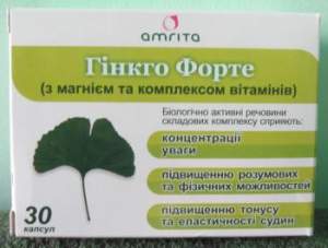 Гинкго форте 30 капс Гинкго форте 30 капс