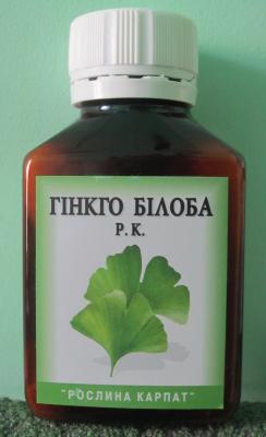 Гинкго билоба Р.К., 30 табл. Гинкго билоба Р.К., 30 табл.