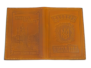 Кожаная обложка для паспорта Кожаная обложка для паспорта