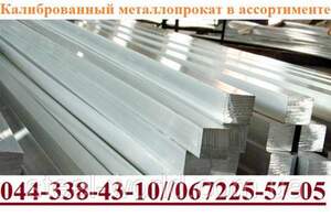 Квадрат калібрований 17 ст.35