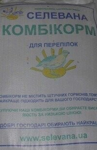Комбікорм для перепелів ПК 41-18 (віком від 10  тижнів) 10 кг.