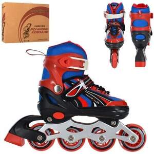 Ролики дитячі Profi Roller A 4145-SR