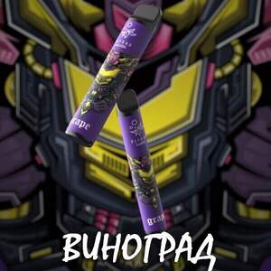 Elf Bar LUX (Виноград)