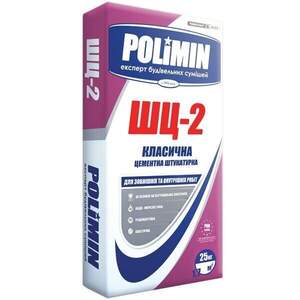 ШТУКАТУРКА POLIMIN КЛАСИЧНА ЦЕМЕНТНА ШЦ-2 25 КГ ШТУКАТУРКА POLIMIN КЛАСИЧНА ЦЕМЕНТНА ШЦ-2 25 КГ