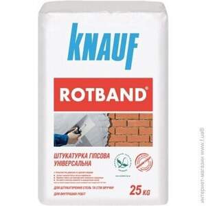 ШТУКАТУРКА KNAUF ROTBAND 25кг