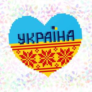 K-144 Украина в сердце (10х15 см). Confetti. Водорастворимый флизелин с рисунком K-144 Украина в сердце (10х15 см). Confetti. Водорастворимый флизелин с рисунком