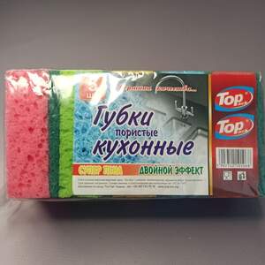 Губки пористые кухонные 5 шт. Губки пористые кухонные 5 шт.