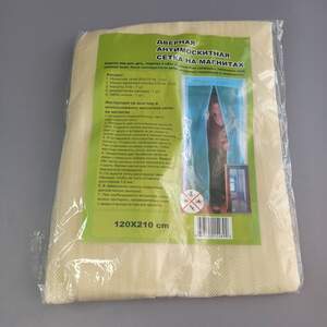 Дверная антимоскитная сетка на магнитах 120 х 210 см Дверная антимоскитная сетка на магнитах 120 х 210 см