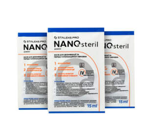 Дезинфицирующее средство для инструментов Staleks Pro NANOsteril, 15мл Дезинфицирующее средство для инструментов Staleks Pro NANOsteril, 15мл