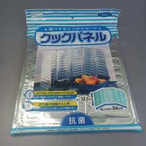 Защитный экран от брызг жира 84х32,5 см