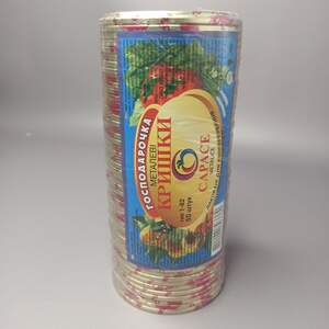 Крышка закаточная Господарочка