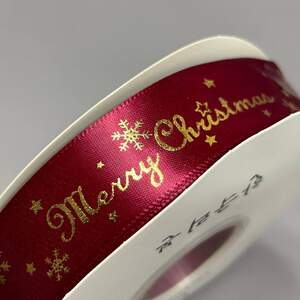 Лента атласная 2,5см с новогодним рисунком - бордо Merry Christmas Лента атласная 2,5см с новогодним рисунком - бордо Merry Christmas