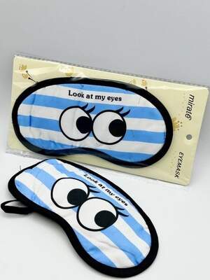 Маска для сна Глазки, голубая