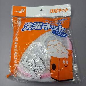 Мешок сетка для бережной стирки бюстгалтера 15х15 см Мешок сетка для бережной стирки бюстгалтера 15х15 см