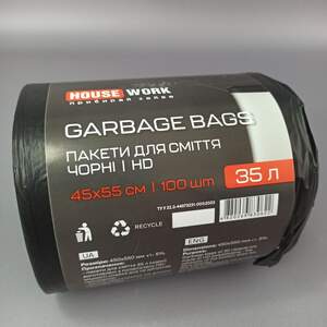Мусорные пакеты Housework 35л х100 шт премиум черные
