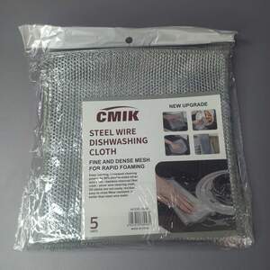 Набор металлических салфеток-сеток для мытья посуды двухслойные 5 шт