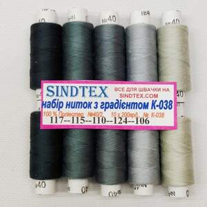 Набор ниток с градиентом 40/2 100 полиэстер 180м К-38