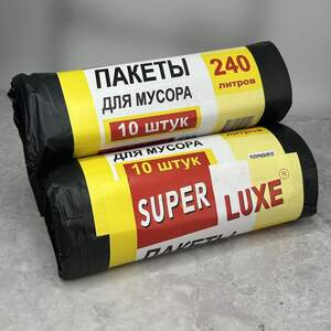 Пакеты для мусора 240л 1000х1500 мм 10 шт. 1 рул