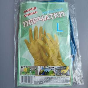 Перчатки Латекс хозяйственные Super CHOICE. Размер L Перчатки Латекс хозяйственные Super CHOICE. Размер L