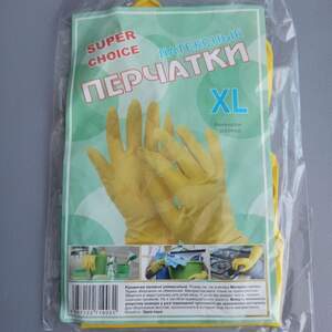 Перчатки Латекс хозяйственные Super CHOICE. Размер ХL Перчатки Латекс хозяйственные Super CHOICE. Размер ХL