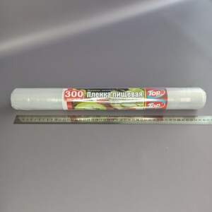 Пленка пищевая 45 см 300 м 7мкм (POL)