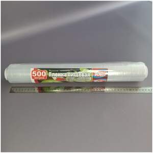 Пленка пищевая 45 см 500 м 7мкм (POL)