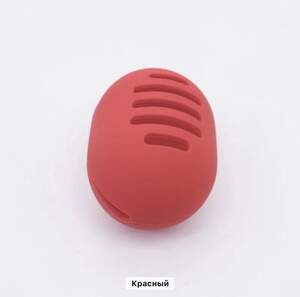 Силиконовый футляр для бьютиблендера, Красный Силиконовый футляр для бьютиблендера, Красный