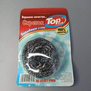 Скребок металлический для мытья посуды