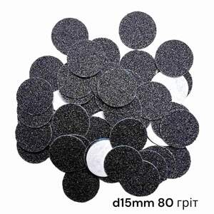 Сменные файлы на липкой основе для педикюрного диска 15мм #80, 37шт Сменные файлы на липкой основе для педикюрного диска 15мм #80, 37шт