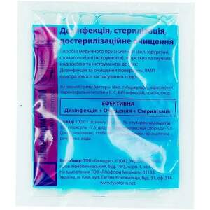 Средство для дезинфекции инструментов и поверхностей Лизоформин 3000 в соше, 20 мл