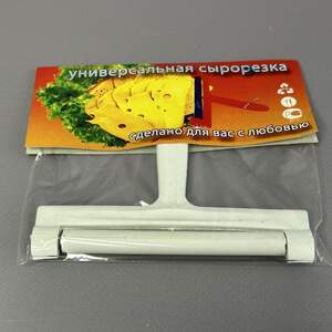 Сырорезка ручная с валиком