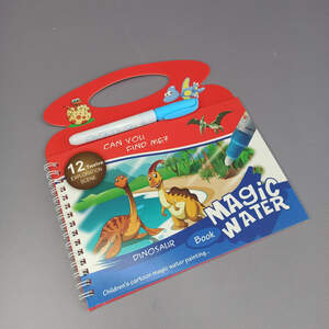 Альбом-раскраска рисуем водой Динозавры