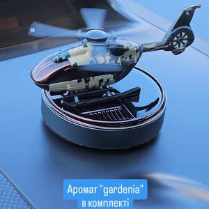 Ароматизатор вертолет на солнечной батарее