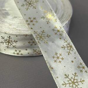 Лента атласная 2,5см с новогодним рисунком - белая снежинка с золотом 23м