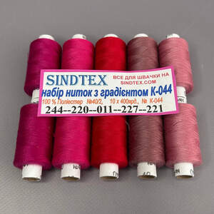 Набор ниток с градиентом 40/2 100 полиэстер 400м К4-44