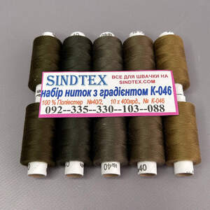 Набор ниток с градиентом 40/2 100 полиэстер 400м К4-46