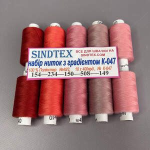 Набор ниток с градиентом 40/2 100 полиэстер 400м К4-47