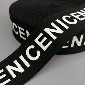 Резинка поясная брендированая 5 см черная с белым Nice