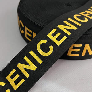 Резинка поясная брендированая 5 см черная с желтым Nice